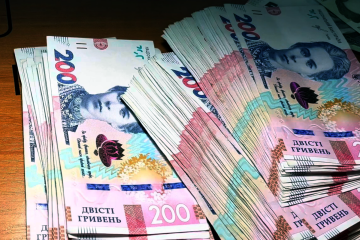 Гроші. Фото: YouTube