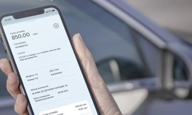 В МВС розповіли, які нові штрафи приходитимуть водіям в "Дію". Фото: скрін YouTube