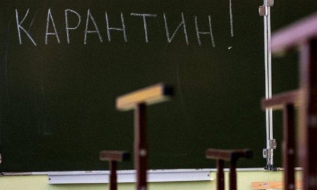 В Украине многие школы уходят на карантин, фото - Вголос