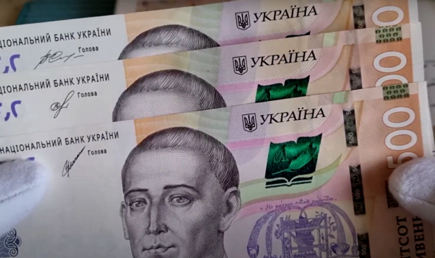Як оформити грошову допомогу у розмірі 11 тисяч гривень. Фото: YouTube