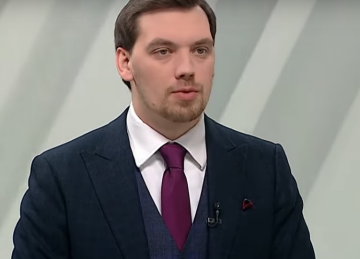 Алексей Гончарук. Фото: скриншот YouTube