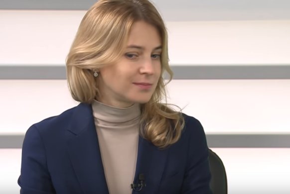 Наталья Поклонская, скриншот YouTube