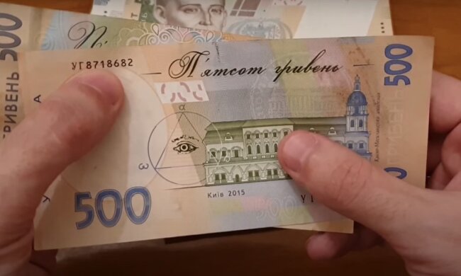 Гроші. Фото: YouTube, скрін