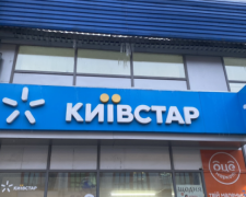 Киевстар завершает эпоху 3G и переходит на 4G и 5G