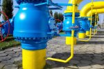 Газопровод