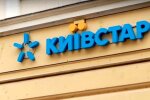Київстар. Фото: YouTube, скрін