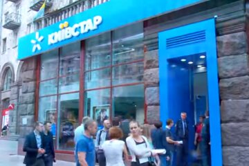 Компания "Киевстар" объявила о закрытии популярных тарифов. Фото: скриншот YouTube