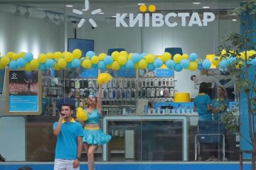 Магазин "Киевстар". Фото: скриншот YouTube-видео