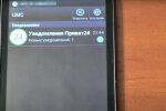 "Приват24". Фото: скріншот YouTube-відео.