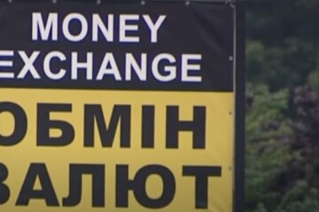 Курс валют на 13.11.2020