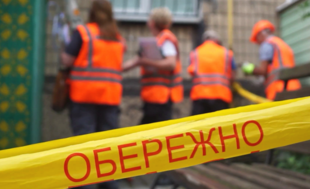 Украинцам на 2 недели отключат газ. Фото: YouTube