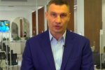 Виталий Кличко. Фото: скриншот YouTube