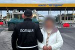 Задержание женщины из Михайловки, сотрудничавшей с оккупантами, на пункте пропуска