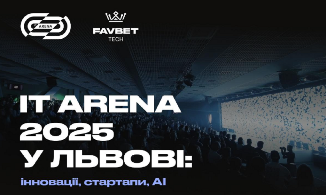 Favbet Tech поддерживает главное технологическое событие года IT Arena 2025 во Львове: чего ожидать от мероприятия?