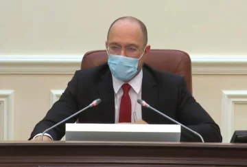 Шмыгаль рассказал о выходе с карантина. Фото: скрин youtube