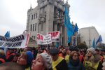 Под ОП митингуют железнодорожники