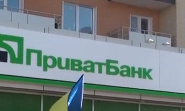 Відділення ПриватБанку. Фото: скріншот YouTube-відео