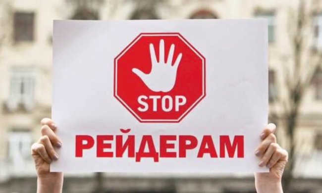 Плакат