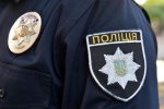 Полицейский