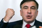Саакашвили в команде Зеленского: уже объяснили официально