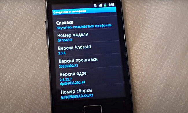 Старый смартфон. Фото: скриншот YouTube-видео.