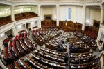 Верховная Рада Украины, фото - 24 телеканал