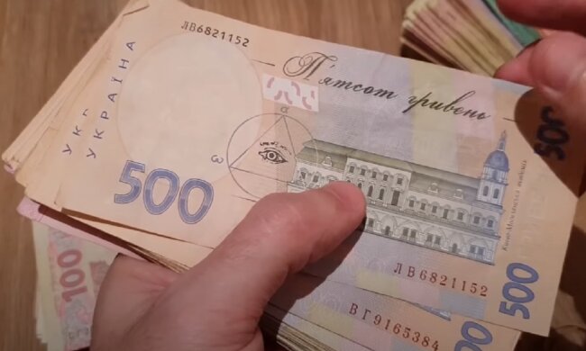 Выплаты в Украине. Фото: YouTube, скрин