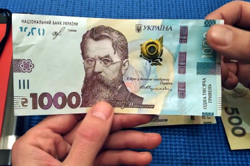 Каждый украинец может получить больше 23 тысяч гривен. Фото: YouTube