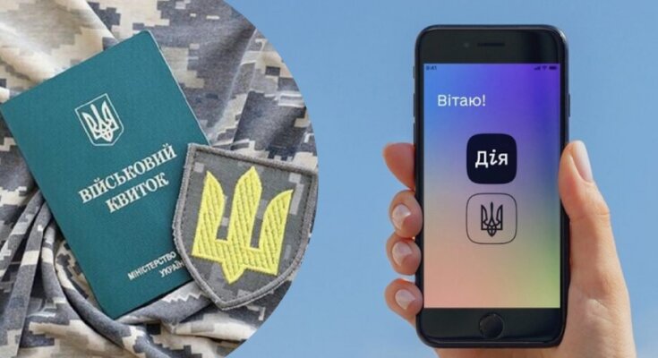 Правительство объявило о новом правиле бронирования работников в "Дія". Фото: из открытых источников