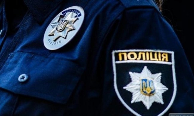 Полиция