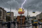 блискавка McDonald's Київ