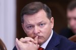 Олег Ляшко