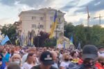 Митинг под Кабмином. фото: скриншот YouTube