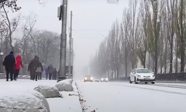 Прогноз погоды. Фото: скриншот Youtube-видео