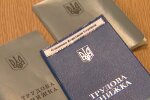 Трудовая книга.  Фото: скриншот YouTube-видео