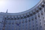 Кабинет Министров. Фото: YouTube, скрин