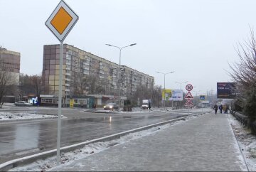 Днепр. Фото: скриншот Youtube