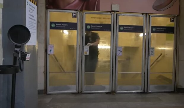 Станция "Золотые ворота". Фото: скриншот Youtube-видео
