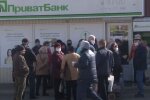 Отделение ПриватБанка. Фото: скриншот YouTube-видео