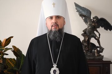 Митрополит Епифаний