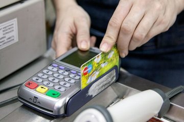 Безналичный расчет