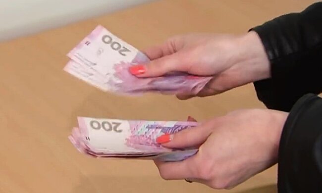 Гроші. Фото: YouTube