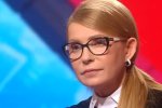 Юлия Тимошенко. Фото: Телеканал ZIK