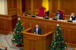 Верховная рада. Фото: скриншот YouTUbe