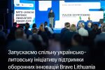 Прем'єр-міністерка Литви Інга Ругінене анонсує запуск Brave Lithuania на NATO–Ukraine Forum у Вільнюсі