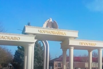 Чернобаевка. Фото: YouTube, скрин