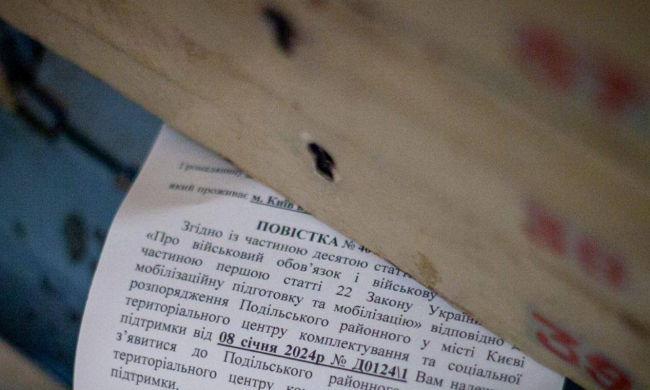 Що буде, якщо не отримали повістку, бо за кордоном. Фото: Telegram