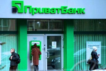 ПриватБанк. Фото: Страна