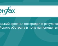 Мистецький арсенал після російської атаки 15 червня 2026