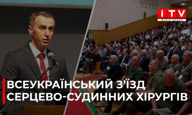 Програма «Здорове серце»: МОЗ запускає скринінг для українців